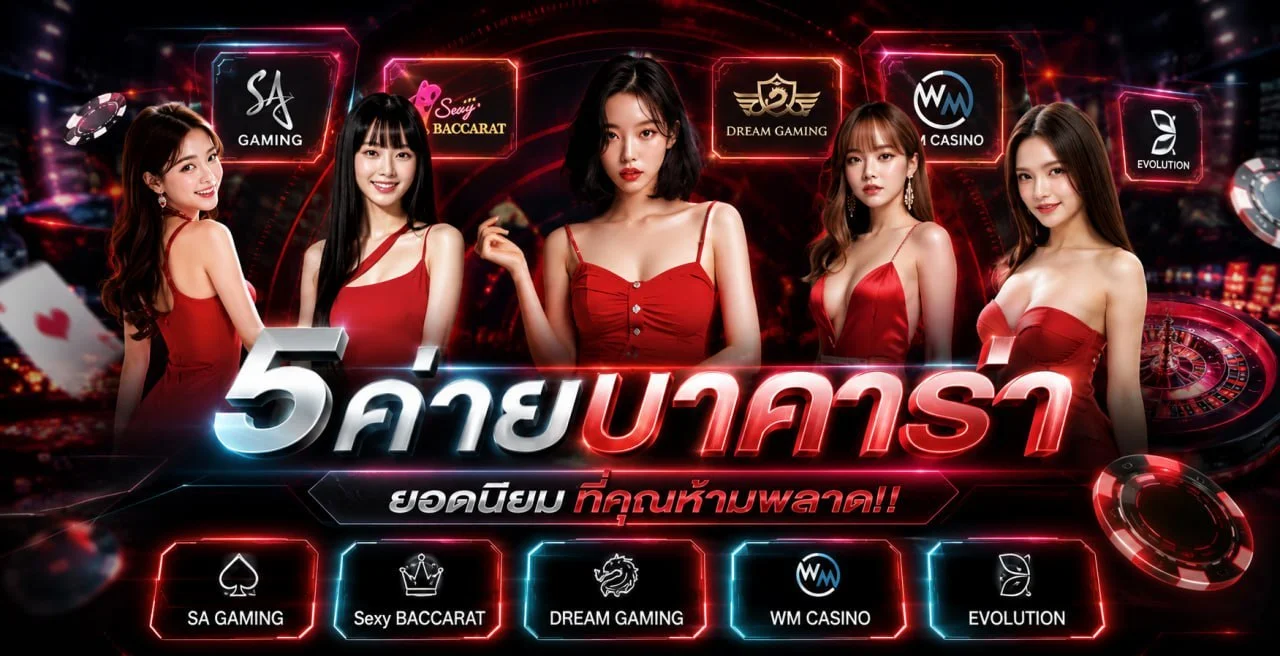 โปรโมชั่นสมาชิกใหม่ FORTUNEKING
