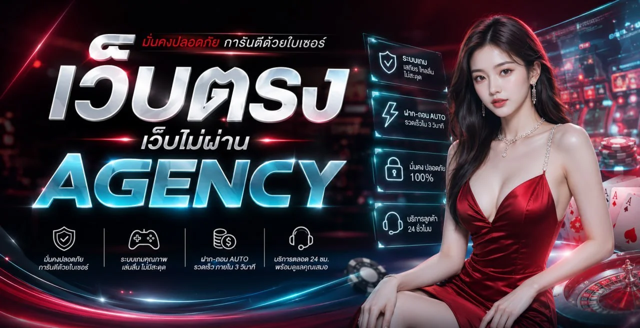 FORTUNEKING คาสิโนออนไลน์เว็บตรง