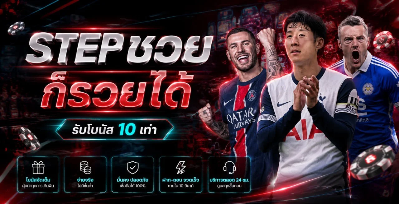 คาสิโนสด Sexy Gaming บน FORTUNEKING